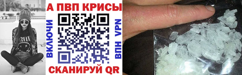 Купить закладку ГАШИШ  КОКАИН  Alpha-PVP  БУТИРАТ  Псилоцибиновые грибы  Бошки Шишки  Меф мяу мяу  Амфетамин  Рубцовск