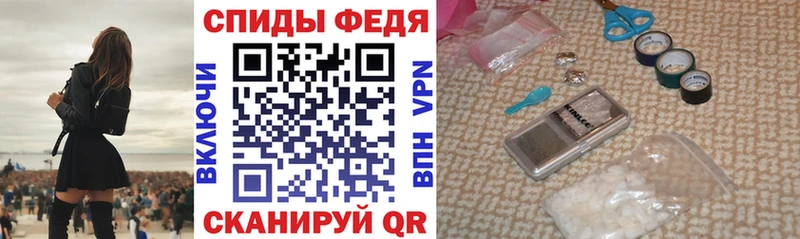 АМФЕТАМИН VHQ Рубцовск