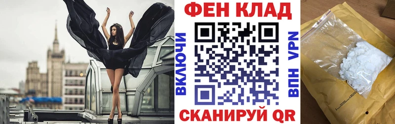 Купить  Рубцовск  Amphetamine Розовый 