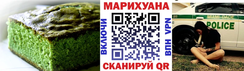 Купить  Рубцовск  Еда ТГК конопля 