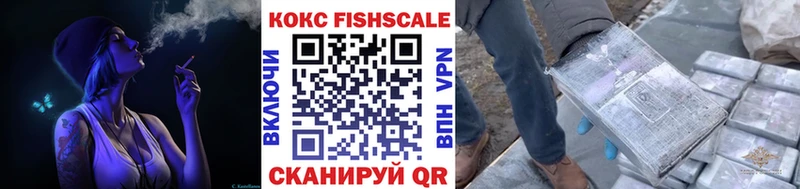 КОКАИН VHQ  Купить где  Рубцовск 