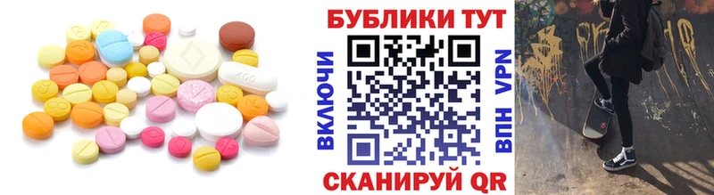 ЭКСТАЗИ TESLA  Купить закладки  Рубцовск 