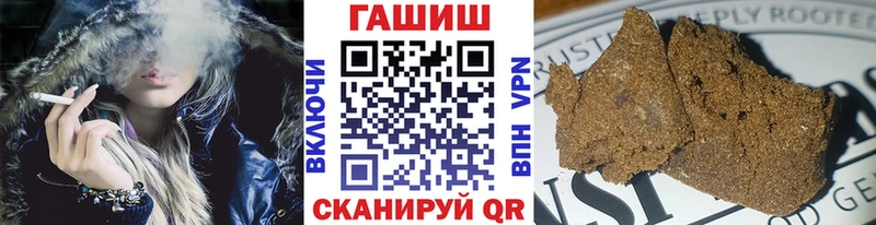 Купить где  Рубцовск  ГАШ гарик 