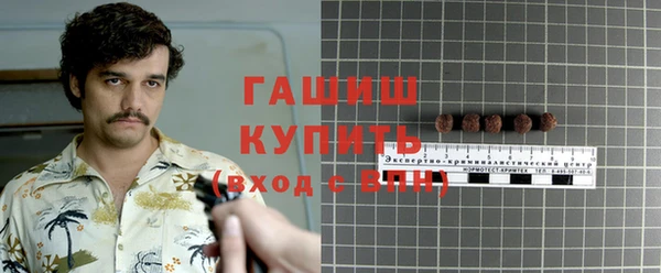 синтетический гашиш Михайловка