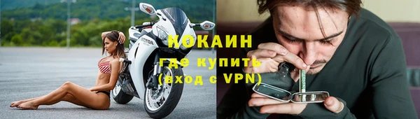 кокаин премиум Михайлов