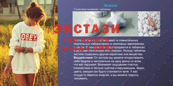 синтетический гашиш Михайловка