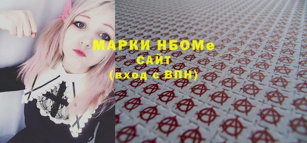 кокаин премиум Михайлов