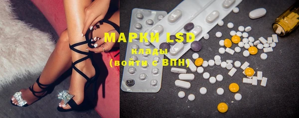 синтетический гашиш Михайловка