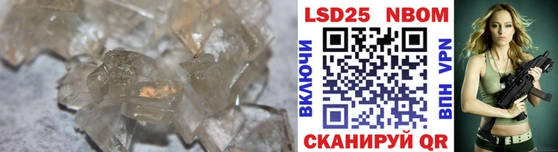 Купить  Рубцовск  LSD-25 экстази ecstasy 