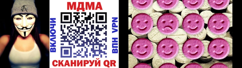 MDMA Molly  Купить закладки  Рубцовск 