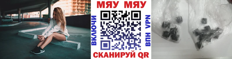 Купить закладки  Рубцовск  Меф VHQ