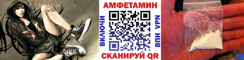 Купить  Рубцовск  Метамфетамин пудра 