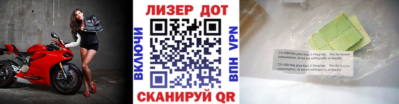 Купить  Рубцовск  Марки NBOMe 1,8мг 