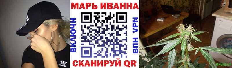 Каннабис конопля  Купить где  Рубцовск 